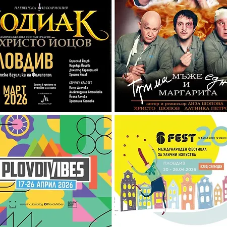 Chic 1br With Balcony In 普罗夫迪夫